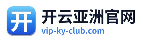 开云亚洲官网